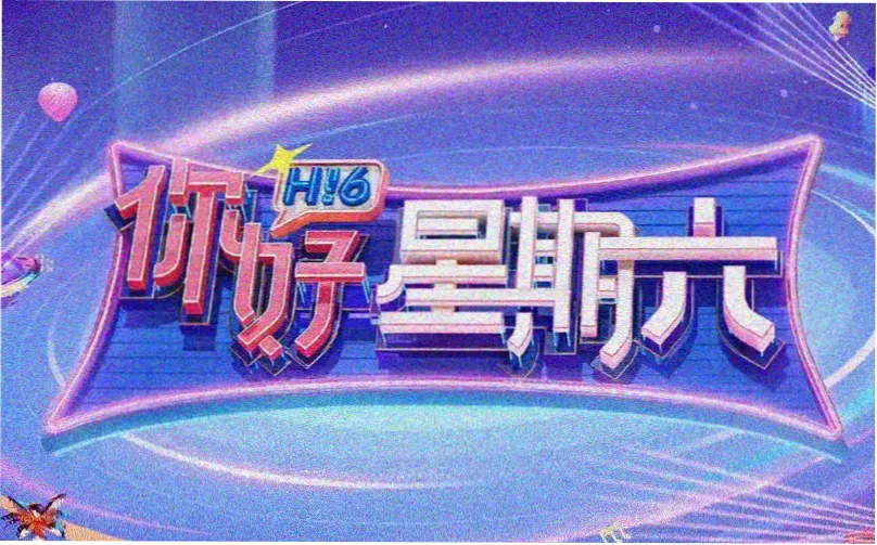 蜡笔小新剧场版春日部全景主视觉